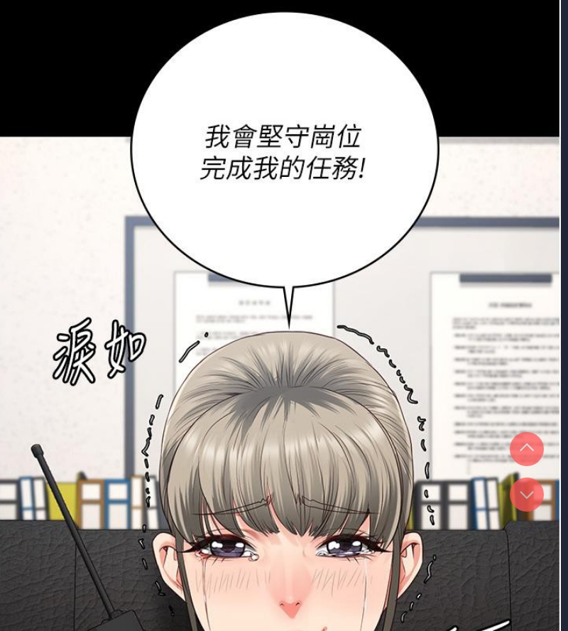 监狱女囚