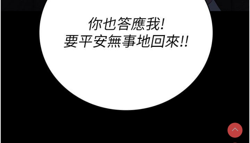 监狱女囚