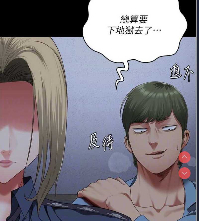 监狱女囚