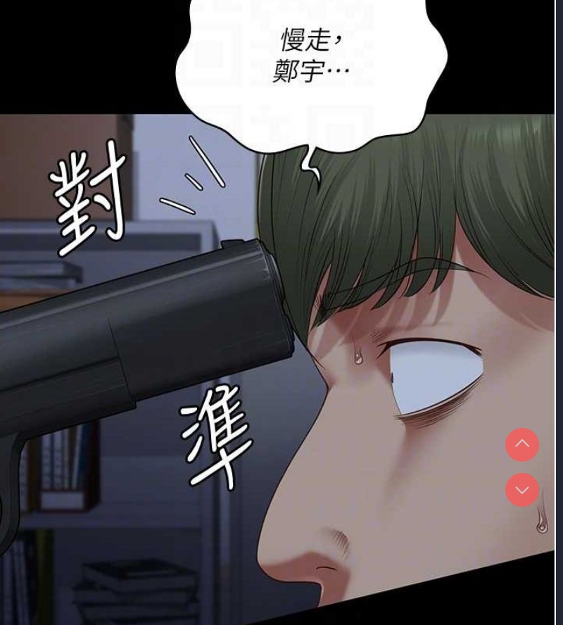 监狱女囚