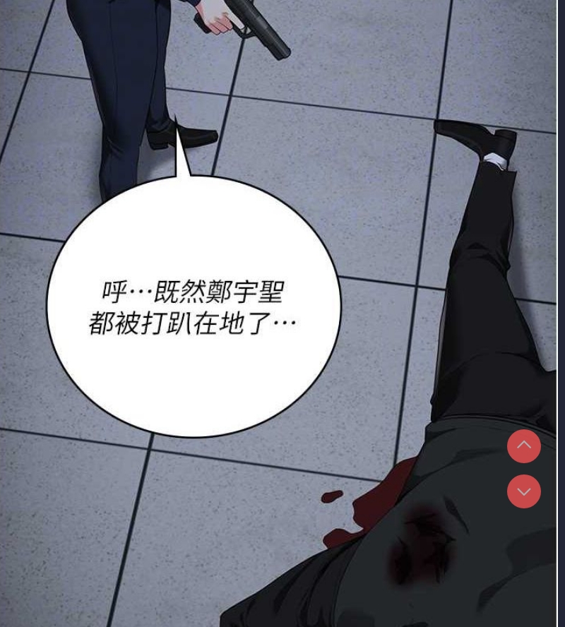 监狱女囚