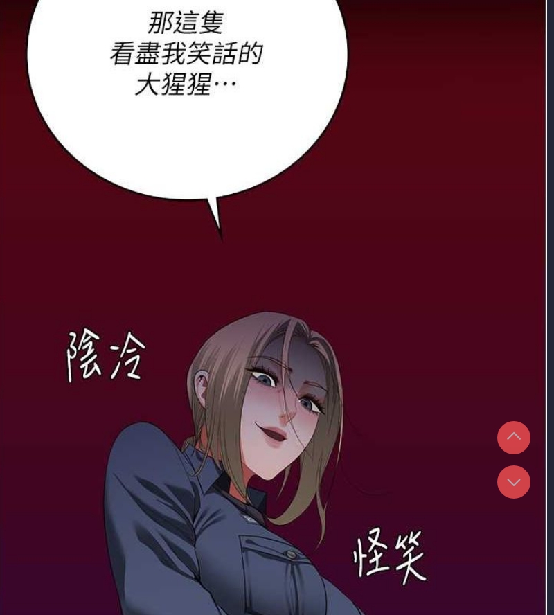 监狱女囚
