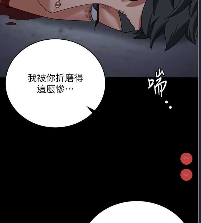监狱女囚