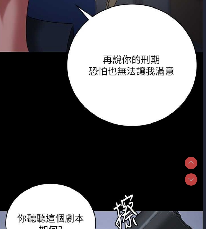 监狱女囚