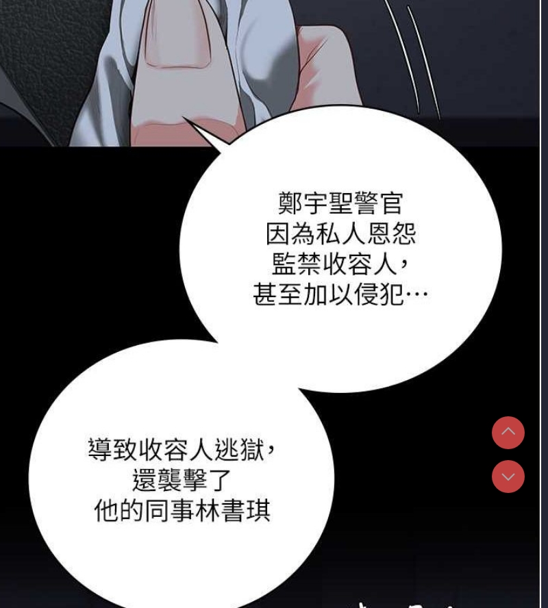 监狱女囚