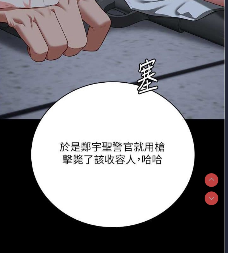 监狱女囚