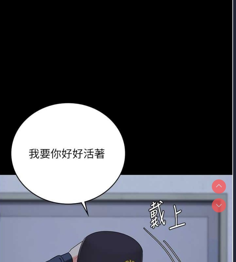 监狱女囚