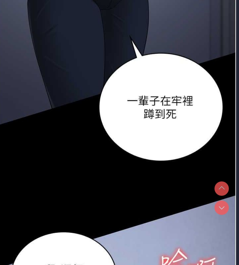 监狱女囚