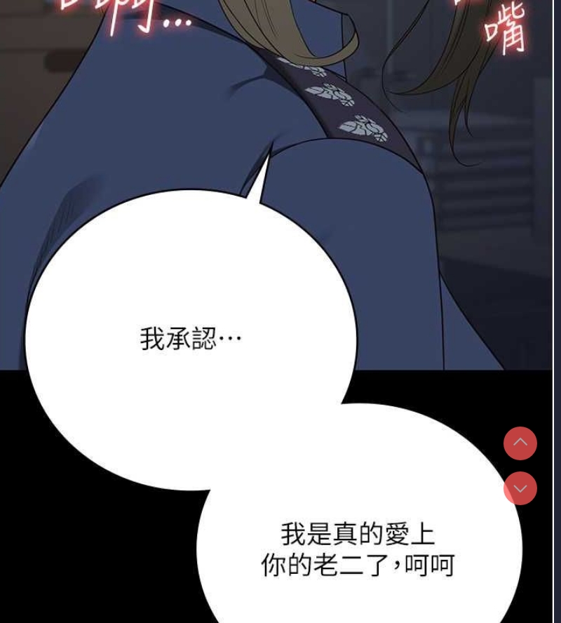 监狱女囚