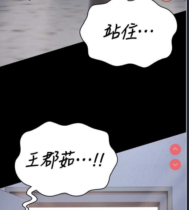 监狱女囚