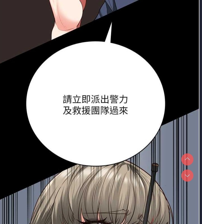 监狱女囚