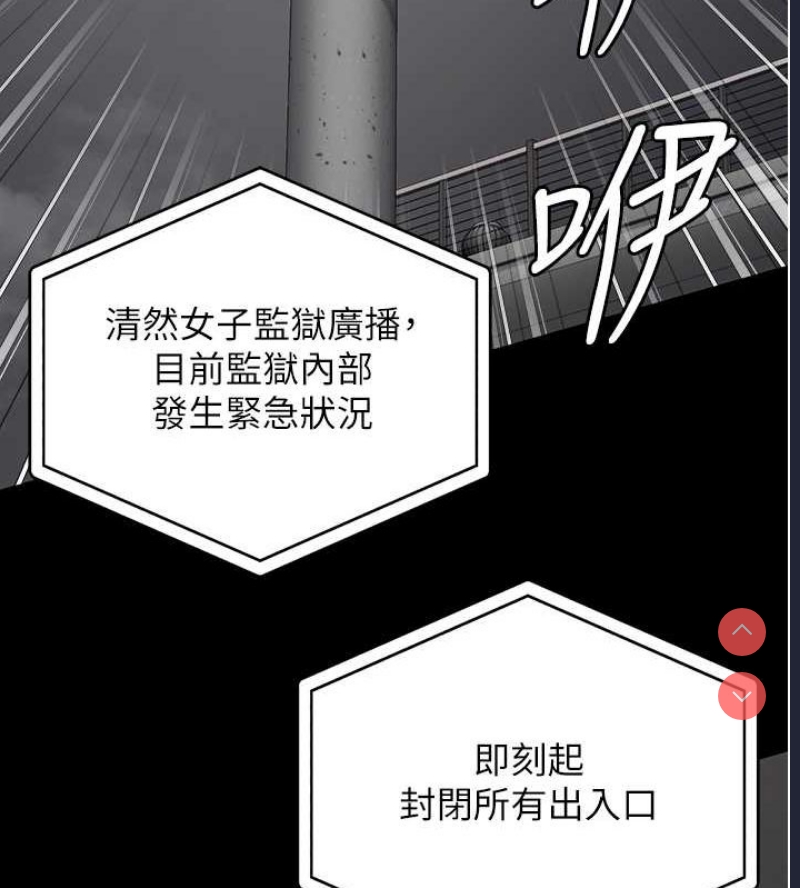 监狱女囚