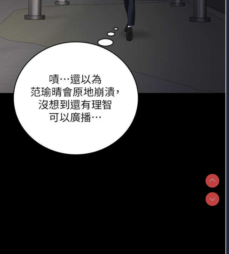 监狱女囚