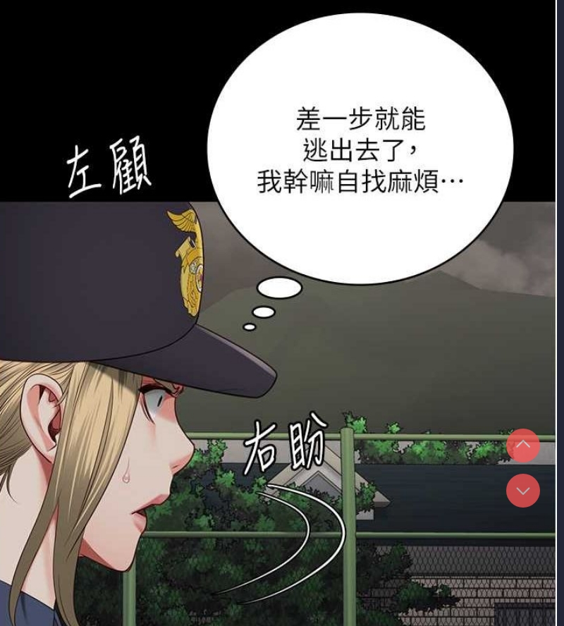 监狱女囚