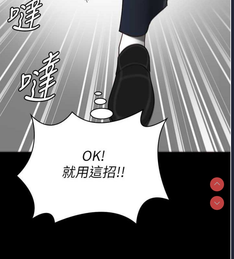 监狱女囚