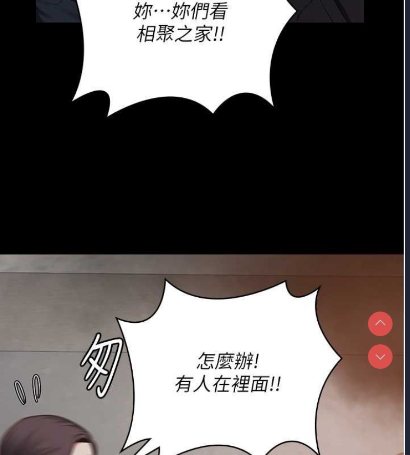 监狱女囚