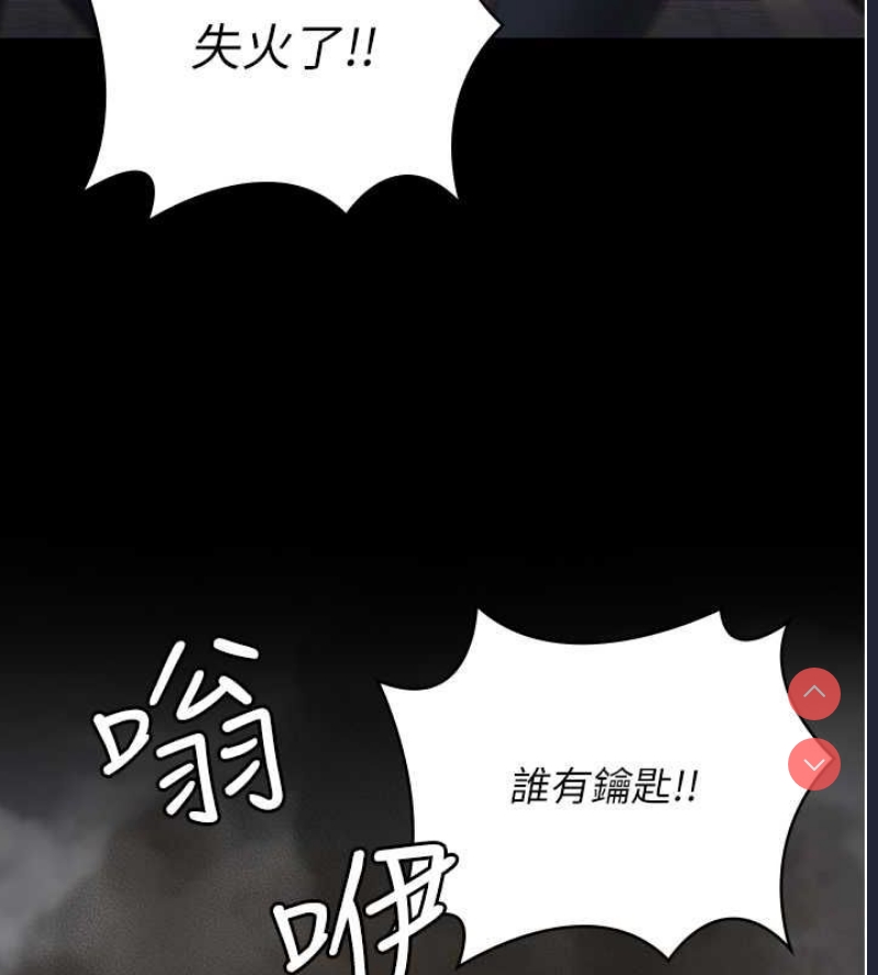 监狱女囚