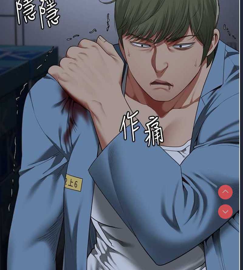 监狱女囚