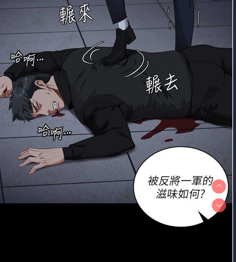 监狱女囚