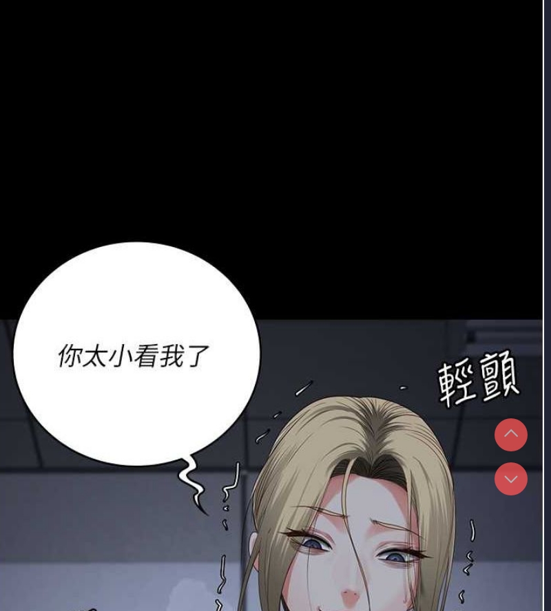 监狱女囚