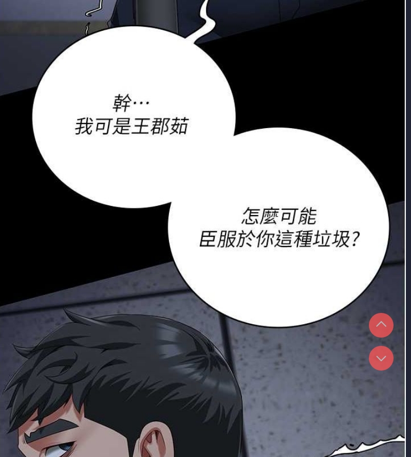 监狱女囚