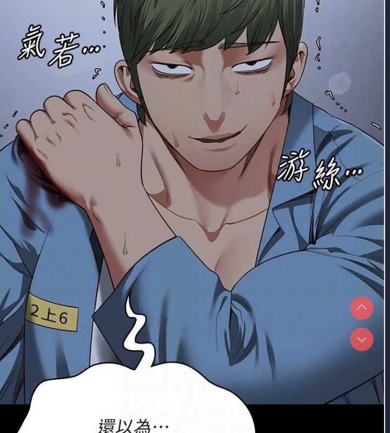 监狱女囚