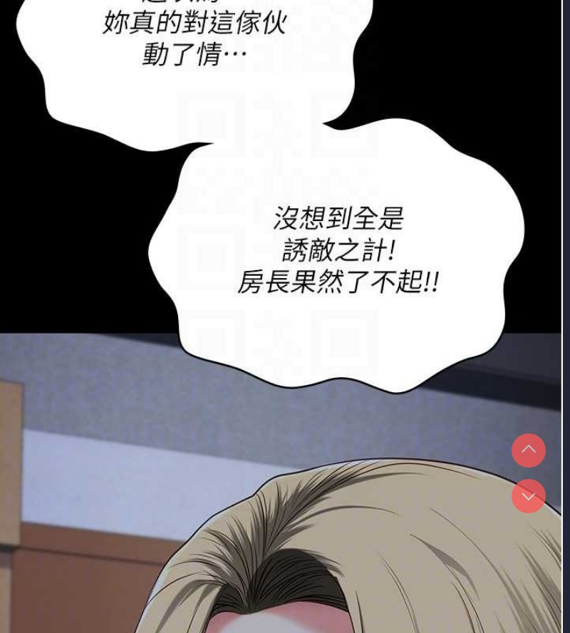 监狱女囚