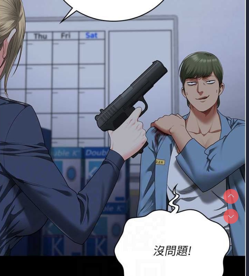 监狱女囚