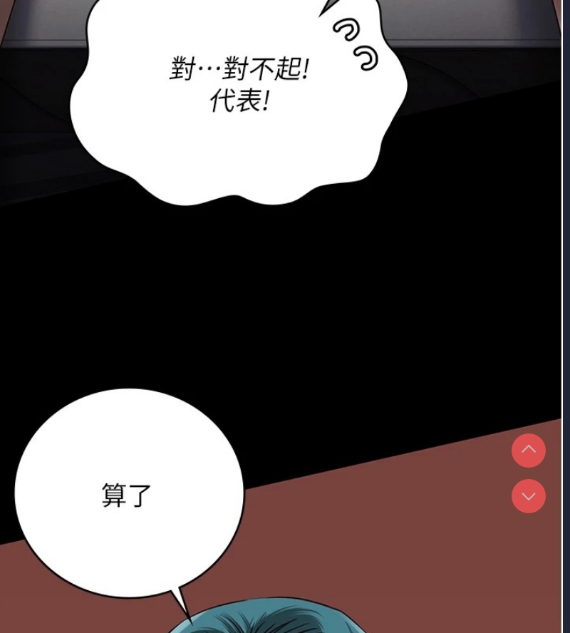 监狱女囚