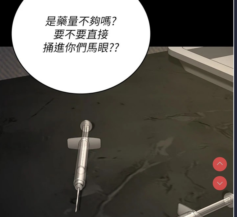 监狱女囚