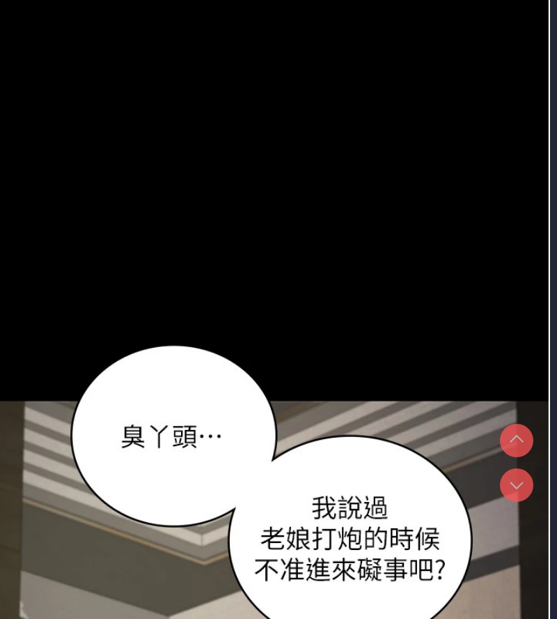 监狱女囚