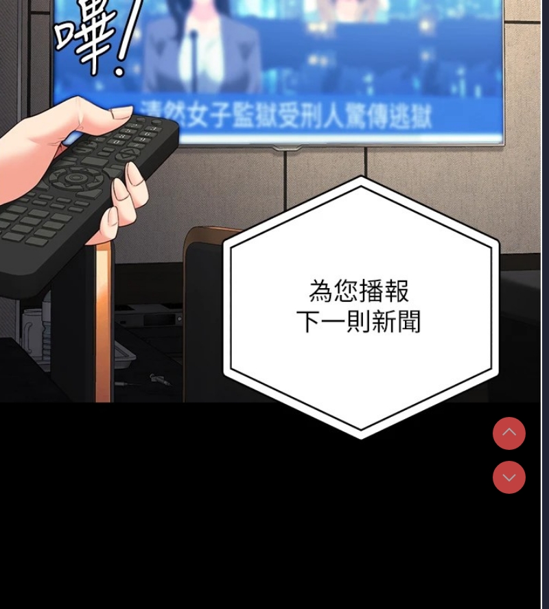 监狱女囚