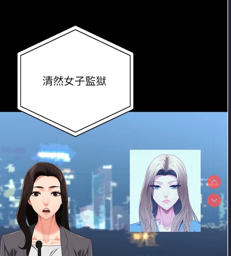 监狱女囚