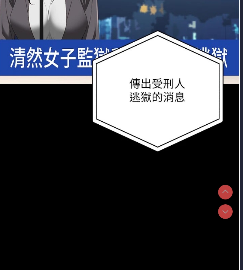 监狱女囚