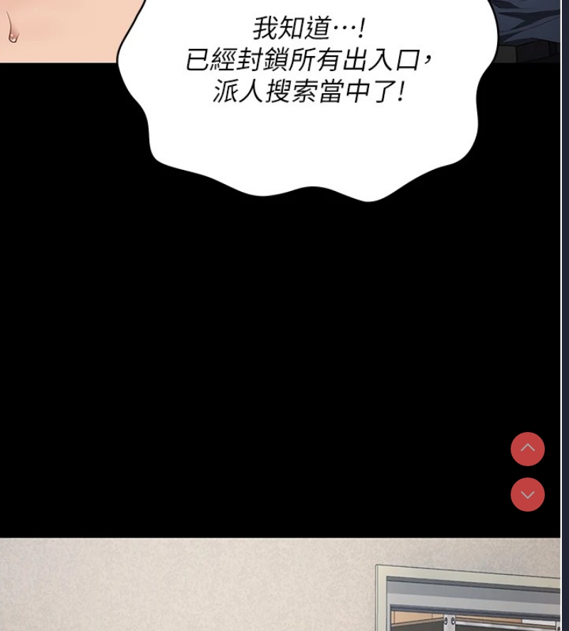 监狱女囚