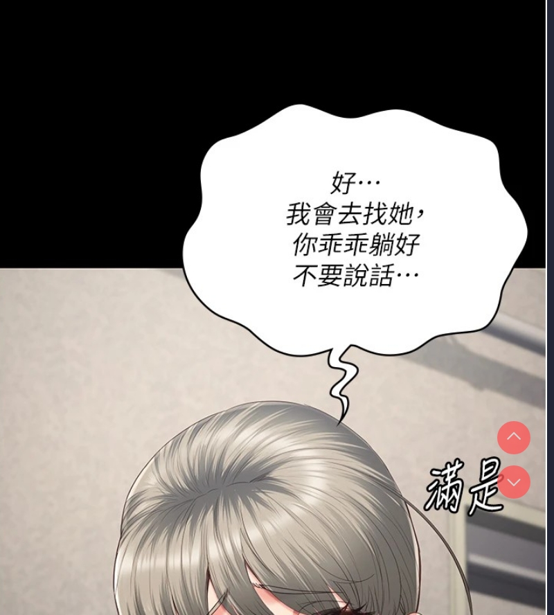 监狱女囚