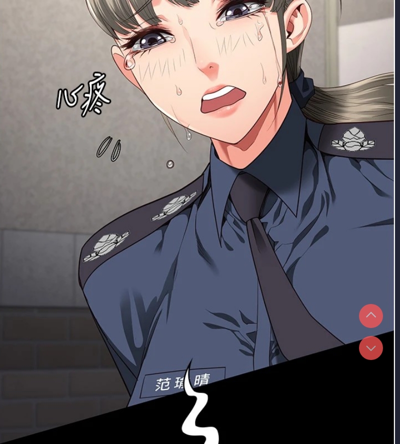 监狱女囚