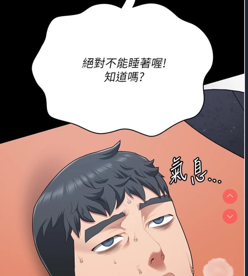 监狱女囚