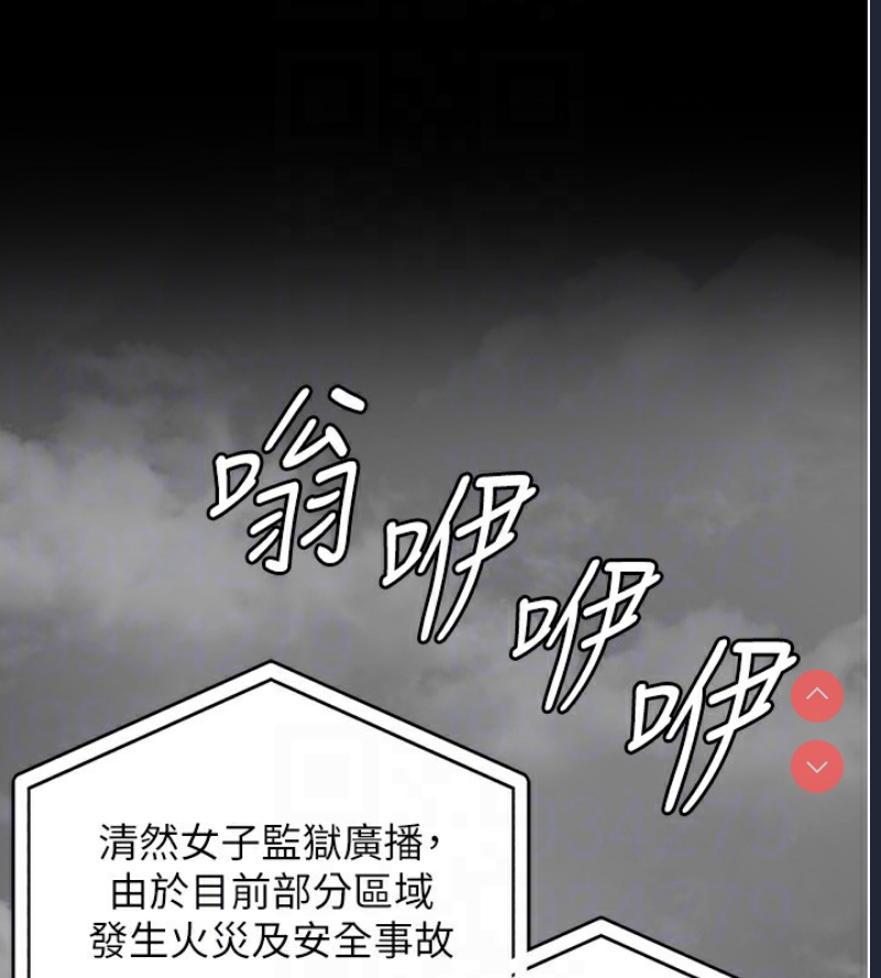 监狱女囚