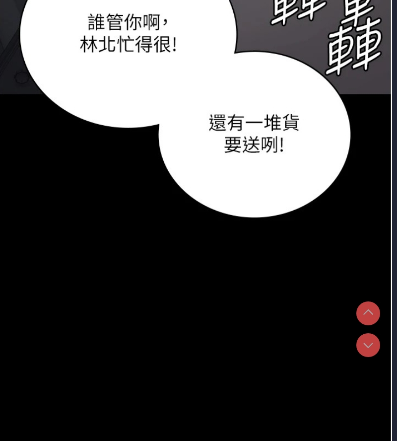 监狱女囚
