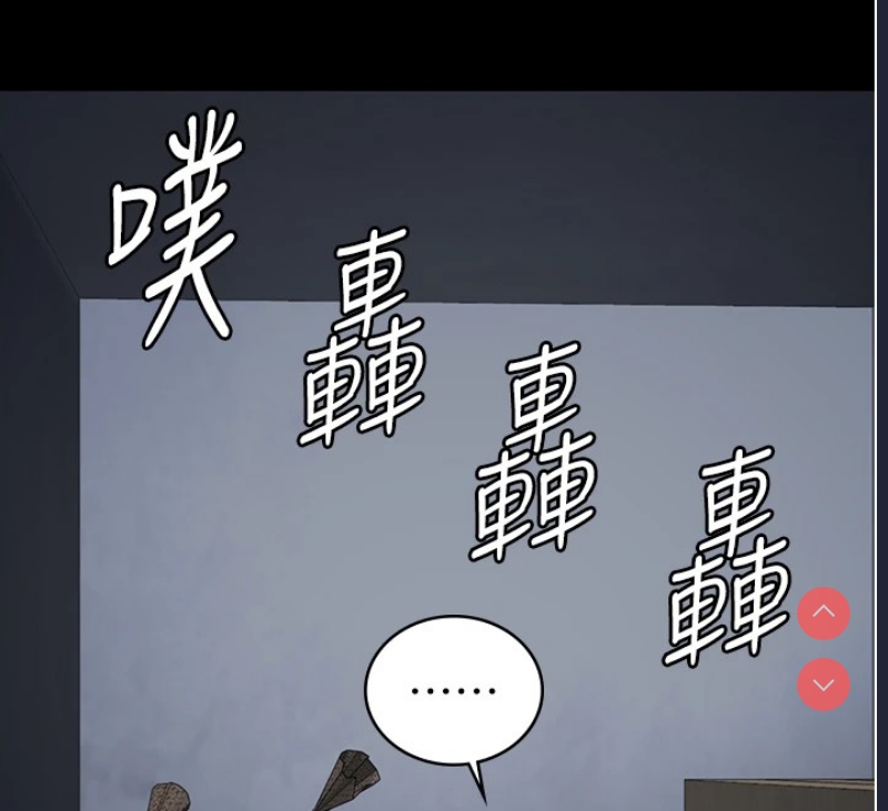 监狱女囚