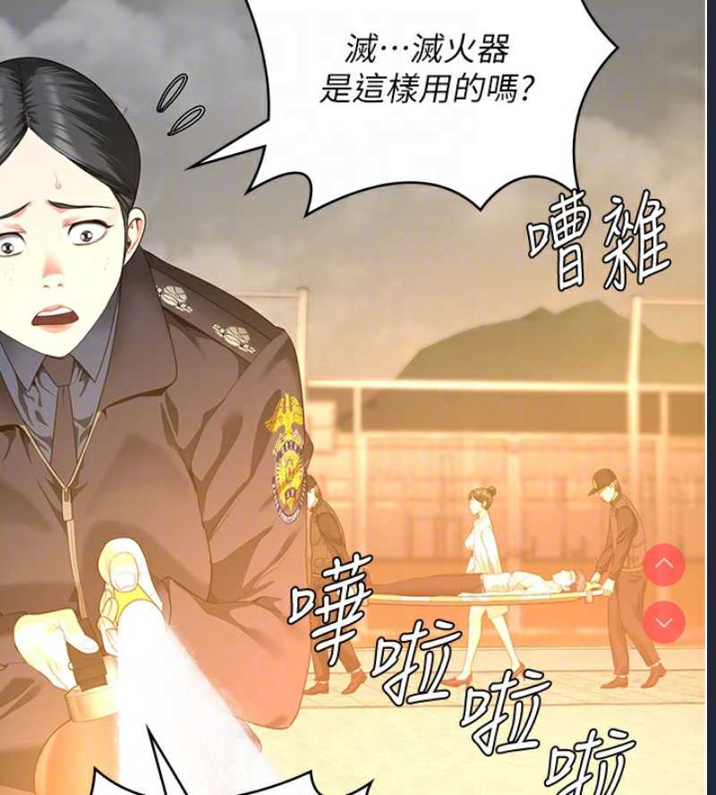 监狱女囚