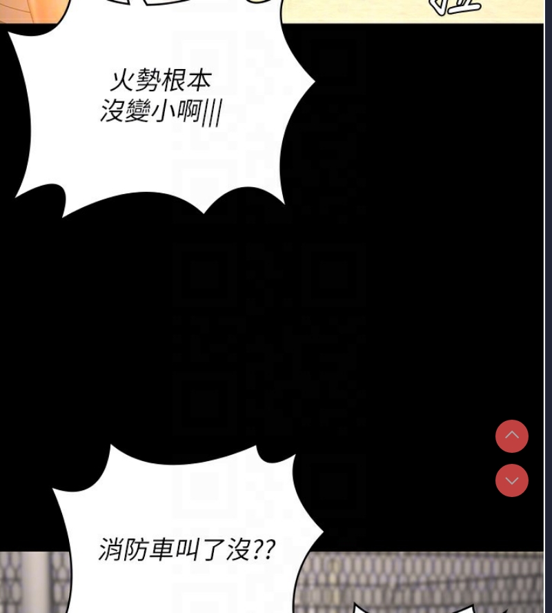 监狱女囚