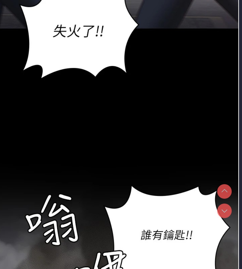 监狱女囚