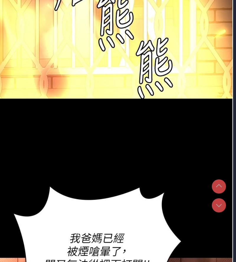 监狱女囚