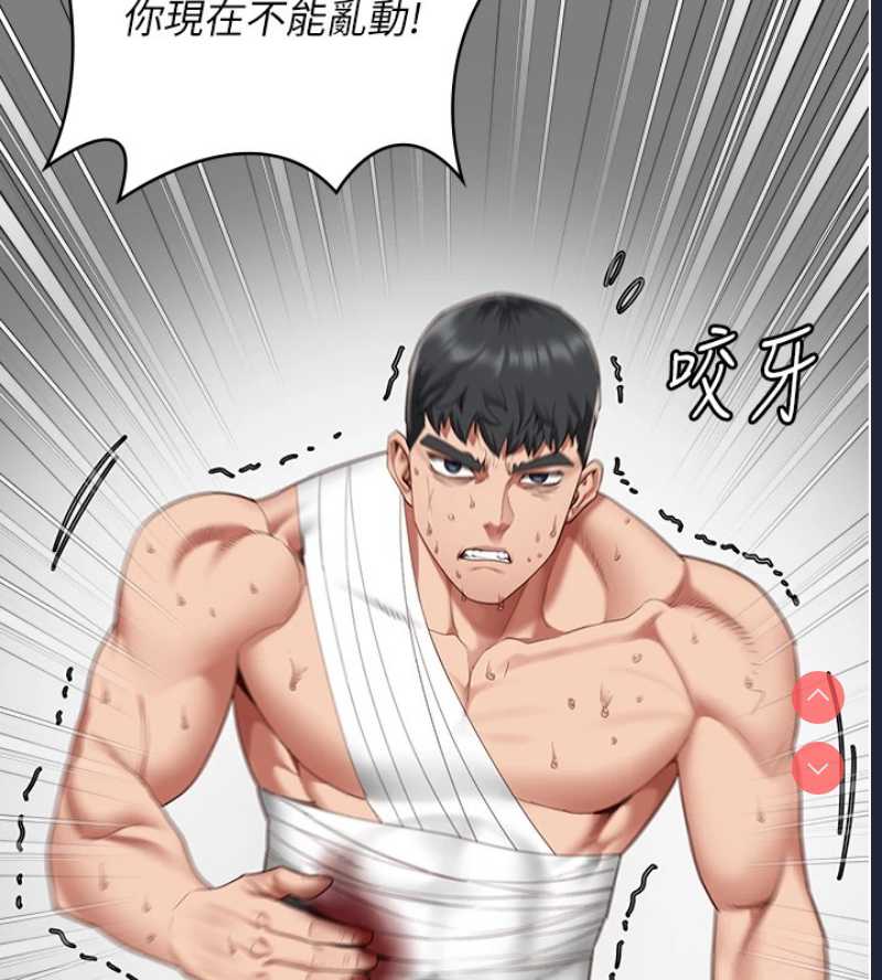 监狱女囚