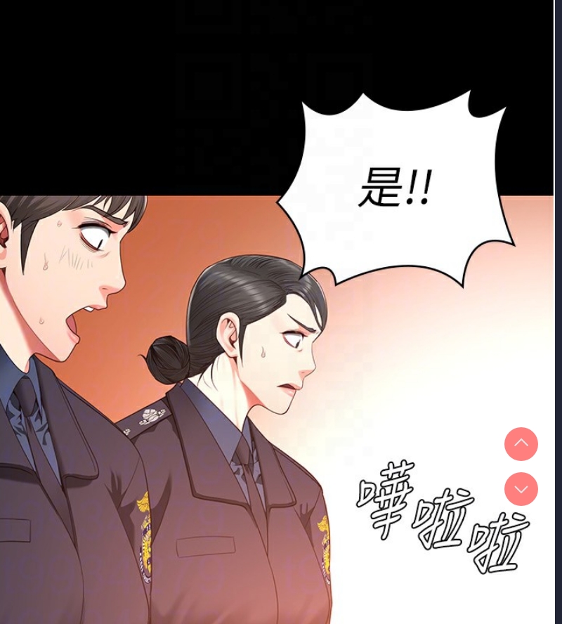 监狱女囚