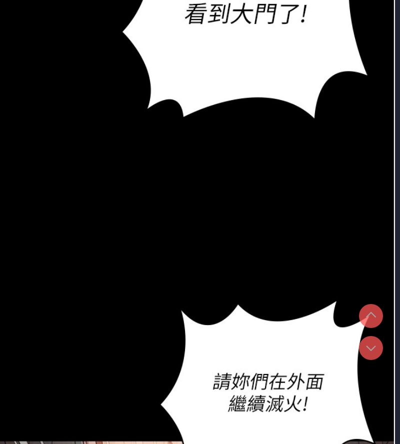 监狱女囚