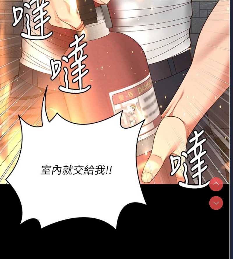 监狱女囚