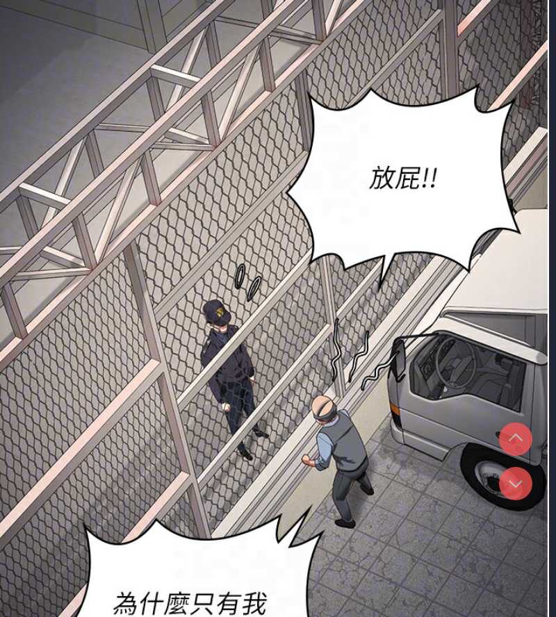 监狱女囚